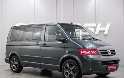 Volkswagen Multivan T5, 2004 год, 1 499 000 рублей, 1 фотография