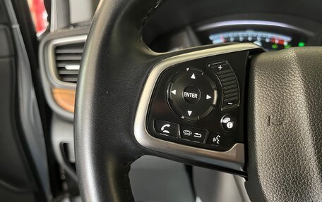 Honda CR-V IV, 2016 год, 2 500 000 рублей, 14 фотография