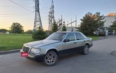 Mercedes-Benz W124, 1986 год, 350 000 рублей, 1 фотография