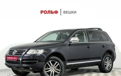 Volkswagen Touareg III, 2005 год, 747 000 рублей, 1 фотография