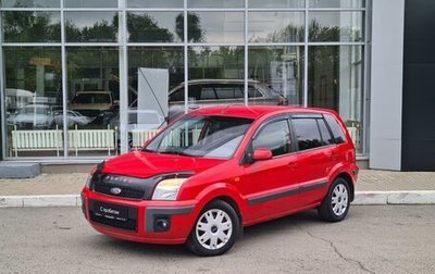 Ford Fusion I, 2008 год, 500 000 рублей, 1 фотография