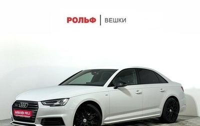 Audi A4, 2017 год, 2 720 000 рублей, 1 фотография