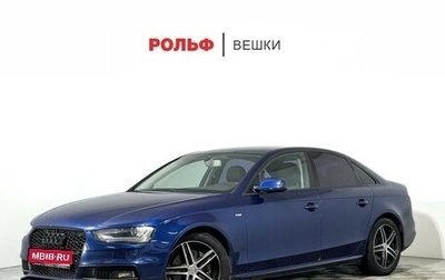 Audi A4, 2014 год, 1 597 000 рублей, 1 фотография
