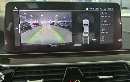 BMW 5 серия, 2022 год, 3 160 013 рублей, 9 фотография