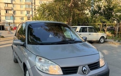 Renault Scenic III, 2005 год, 525 000 рублей, 1 фотография