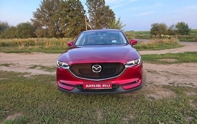Mazda CX-5 II, 2018 год, 2 650 000 рублей, 1 фотография