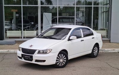Lifan Solano I (630) рестайлинг, 2011 год, 250 000 рублей, 1 фотография