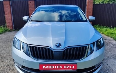 Skoda Octavia, 2019 год, 1 800 000 рублей, 1 фотография