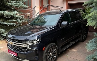 Chevrolet Tahoe IV, 2021 год, 7 499 999 рублей, 1 фотография
