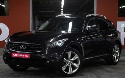 Infiniti FX II, 2008 год, 1 498 000 рублей, 1 фотография