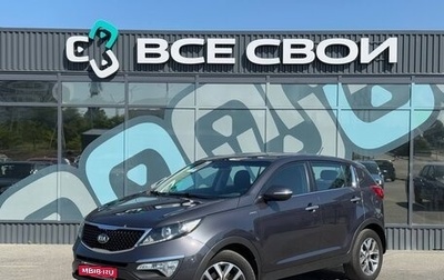 KIA Sportage III, 2015 год, 1 470 000 рублей, 1 фотография