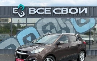 Hyundai ix35 I рестайлинг, 2013 год, 1 330 000 рублей, 1 фотография