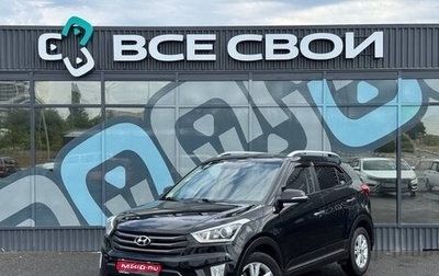 Hyundai Creta I рестайлинг, 2018 год, 1 690 000 рублей, 1 фотография