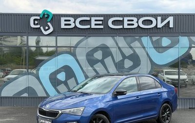Skoda Rapid II, 2021 год, 1 750 000 рублей, 1 фотография