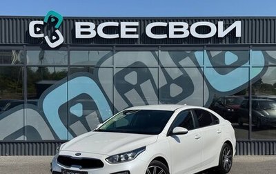 KIA Cerato IV, 2018 год, 1 590 000 рублей, 1 фотография