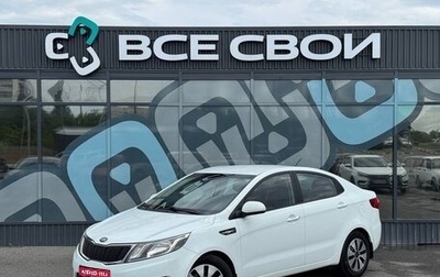 KIA Rio III рестайлинг, 2014 год, 1 090 000 рублей, 1 фотография