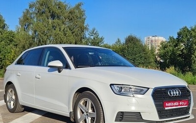 Audi A3, 2017 год, 2 037 000 рублей, 1 фотография