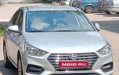 Hyundai Solaris II рестайлинг, 2018 год, 783 000 рублей, 1 фотография