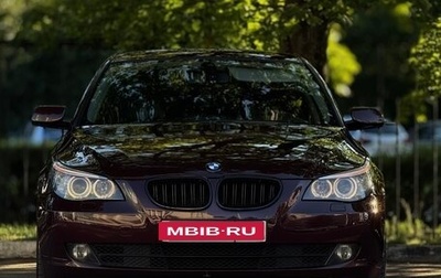 BMW 5 серия, 2007 год, 1 250 000 рублей, 1 фотография