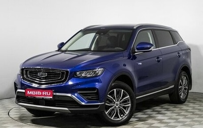 Geely Atlas, 2021 год, 1 820 000 рублей, 1 фотография