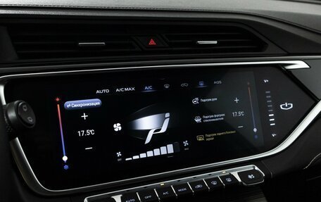 Geely Atlas, 2021 год, 1 820 000 рублей, 19 фотография