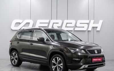 SEAT Ateca I, 2019 год, 2 209 000 рублей, 1 фотография