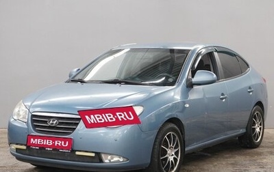 Hyundai Elantra IV, 2008 год, 580 000 рублей, 1 фотография