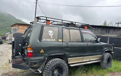 Isuzu Bighorn II, 1995 год, 600 000 рублей, 1 фотография