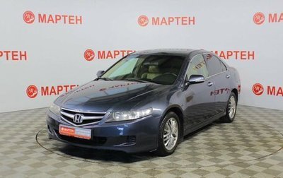 Honda Accord VII рестайлинг, 2007 год, 629 000 рублей, 1 фотография
