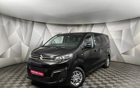 Citroen SpaceTourer I, 2021 год, 4 555 000 рублей, 1 фотография