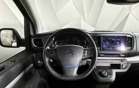 Citroen SpaceTourer I, 2021 год, 4 555 000 рублей, 14 фотография
