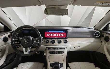 Mercedes-Benz E-Класс, 2020 год, 4 995 000 рублей, 11 фотография