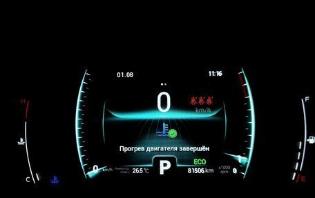 Chery Tiggo 7 Pro, 2022 год, 1 495 000 рублей, 21 фотография