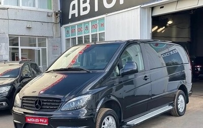 Mercedes-Benz Viano, 2009 год, 1 490 000 рублей, 1 фотография