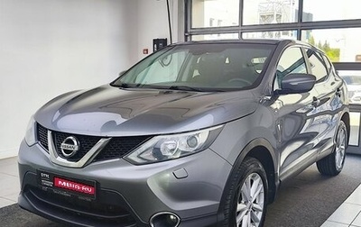 Nissan Qashqai, 2014 год, 1 499 000 рублей, 1 фотография