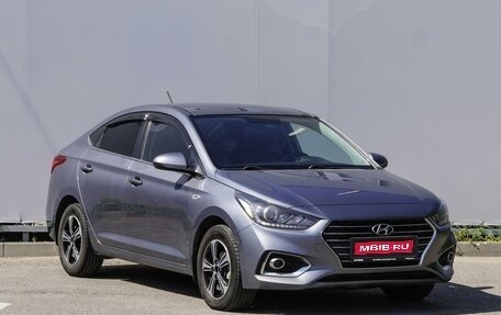Hyundai Solaris II рестайлинг, 2017 год, 1 420 000 рублей, 1 фотография