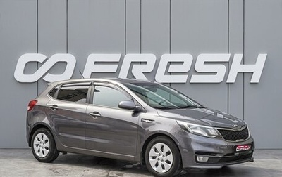 KIA Rio III рестайлинг, 2016 год, 1 260 000 рублей, 1 фотография