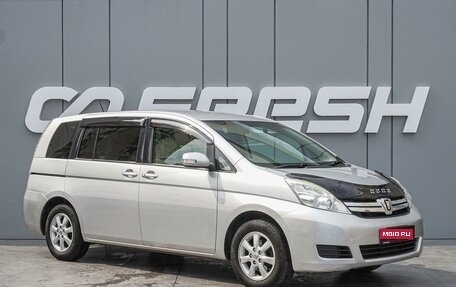 Toyota ISis I, 2012 год, 1 170 000 рублей, 1 фотография