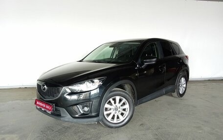 Mazda CX-5 II, 2014 год, 1 698 000 рублей, 1 фотография