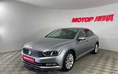 Volkswagen Passat B8 рестайлинг, 2018 год, 1 571 000 рублей, 1 фотография