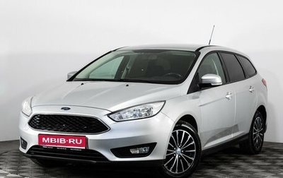 Ford Focus III, 2015 год, 925 000 рублей, 1 фотография