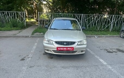Hyundai Accent II, 2005 год, 290 000 рублей, 1 фотография