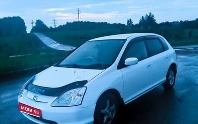 Honda Civic VII, 2001 год, 470 000 рублей, 1 фотография