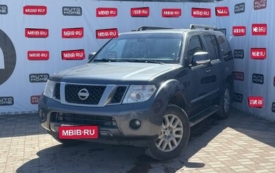 Nissan Pathfinder, 2011 год, 1 299 990 рублей, 1 фотография