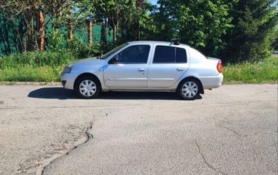 Renault Symbol I, 2008 год, 260 000 рублей, 1 фотография