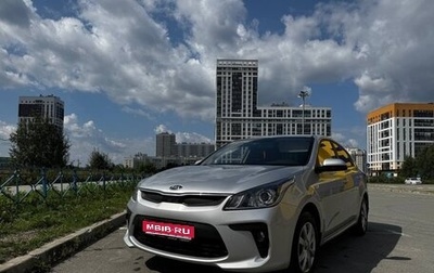 KIA Rio IV, 2017 год, 1 300 000 рублей, 1 фотография