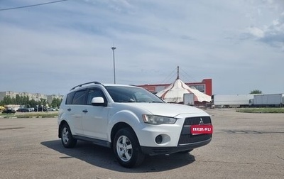 Mitsubishi Outlander III рестайлинг 3, 2010 год, 1 089 000 рублей, 1 фотография