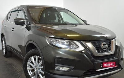 Nissan X-Trail, 2019 год, 1 749 000 рублей, 1 фотография