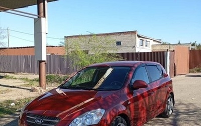 KIA cee'd I рестайлинг, 2007 год, 750 000 рублей, 1 фотография