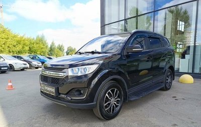 Lifan Myway, 2018 год, 640 000 рублей, 1 фотография